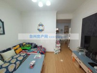 新明半島涵碧軒